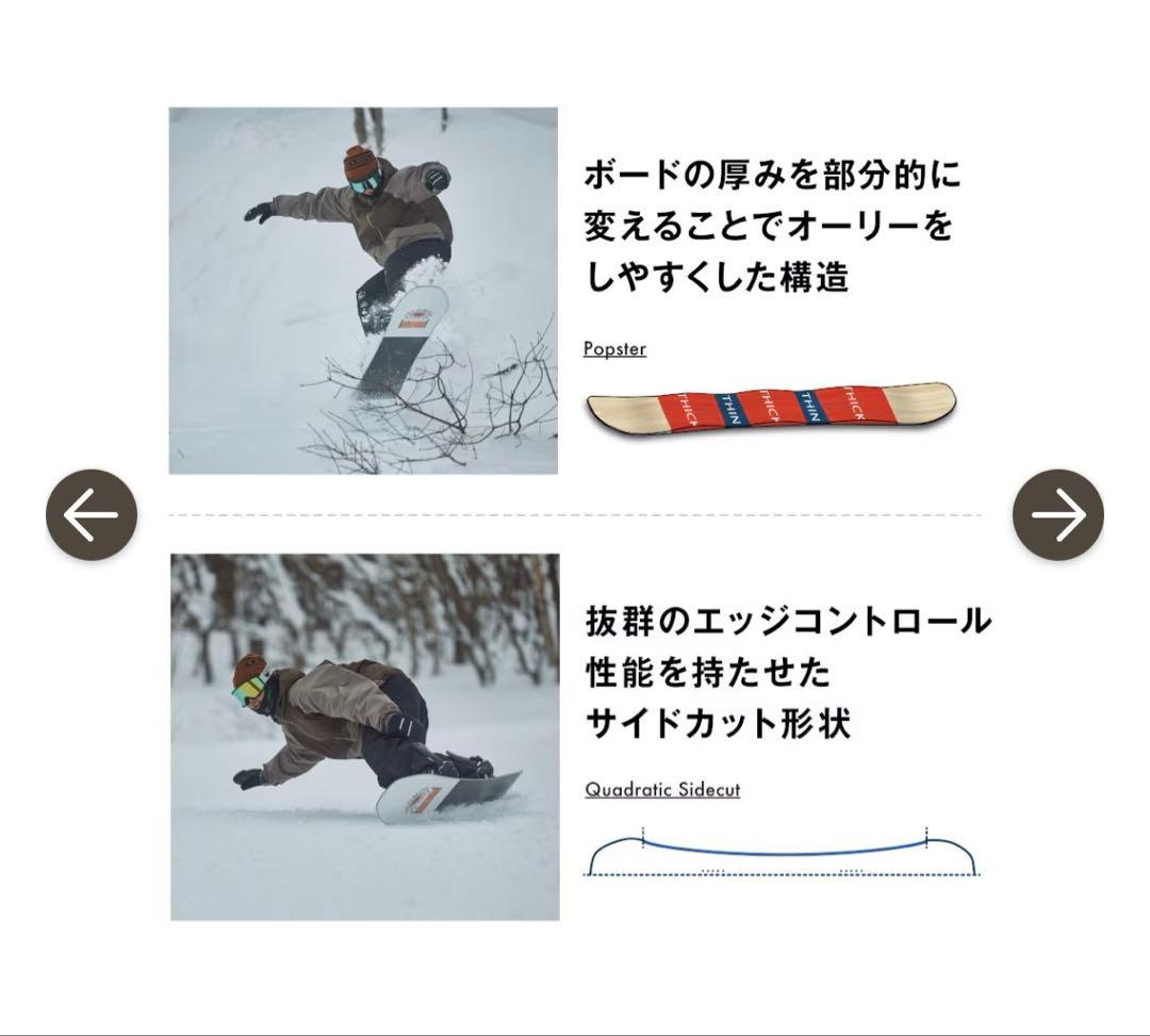 SALOMON BLISS （サロモン、ブリス）23-24モデル