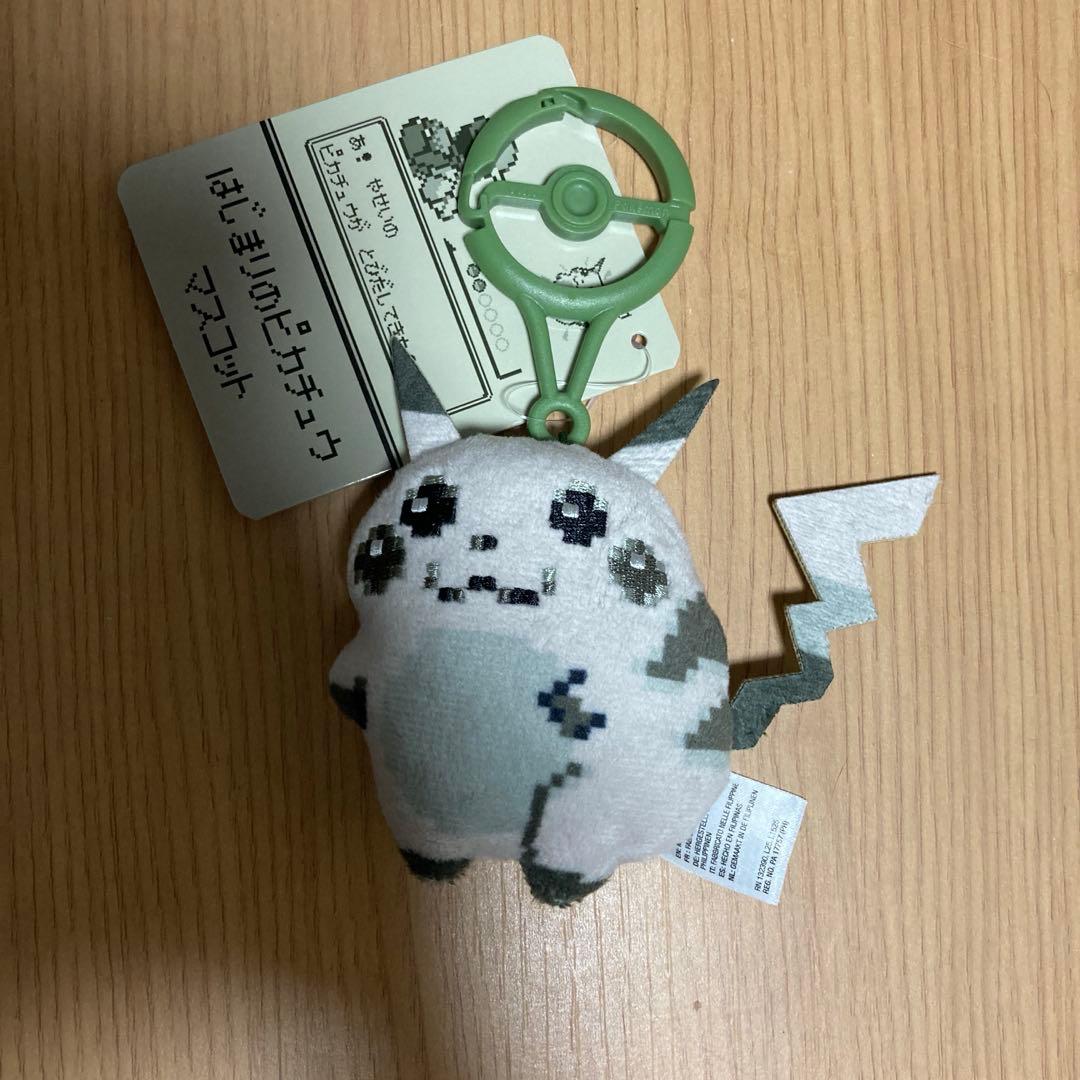 【お顔厳選】はじまりのピカチュウ2点セット　ぬいぐるみ　マスコット　ポケモン
