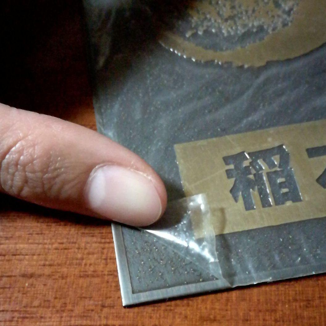 稲本潤一のサイン入り、足型