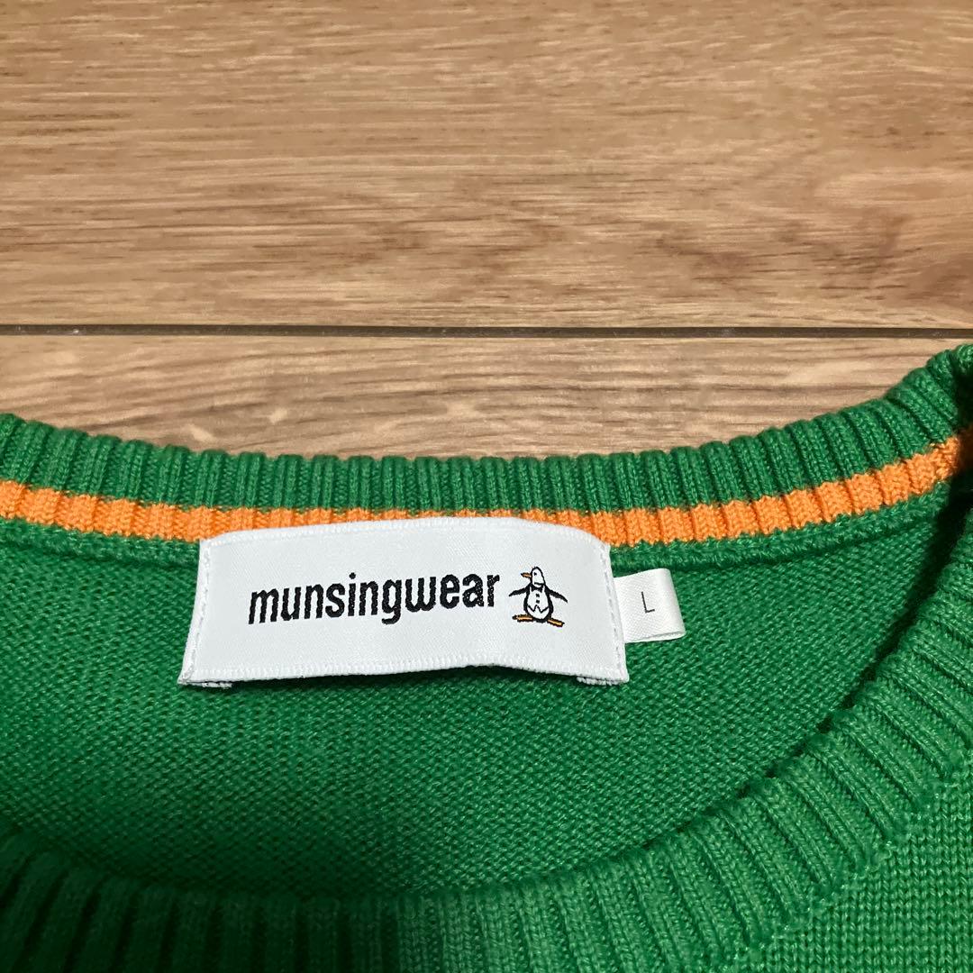 Munsingwear グリーン ペンギン刺繍 セーター L