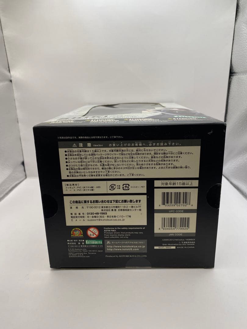 希少 激レア品　咎狗の血シキ　フィギュア コトブキヤ