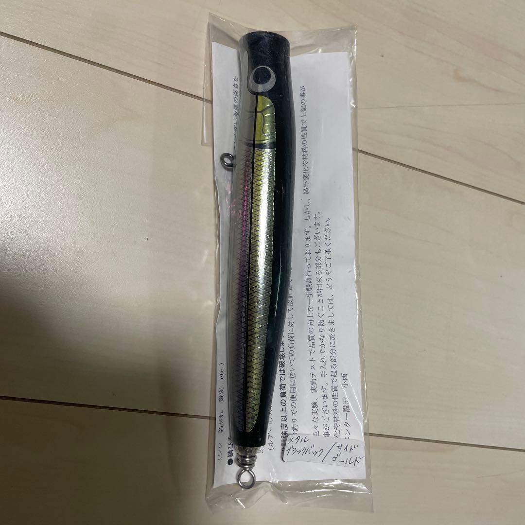 カーペンター 歌姫、歌姫　凪　70-190 マグロ　ヒラマサ　青物