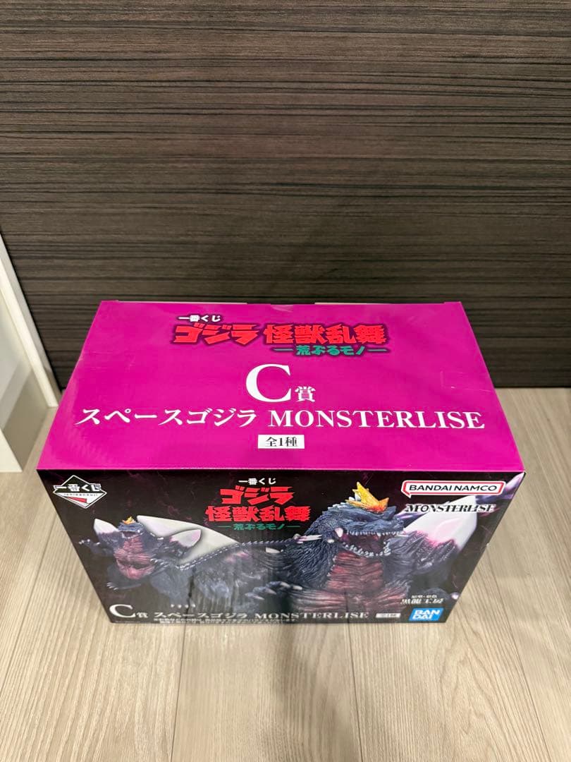 バンダイ スペースゴジラ MONSTERLISE 一番くじ怪獣乱舞