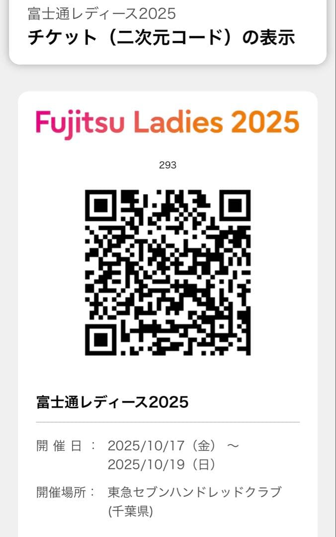 【未使用】渋野日向子サイン入りポーチ