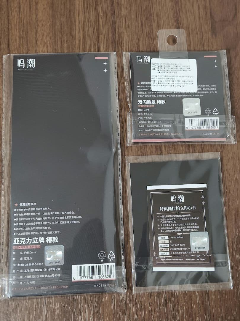 中国限定 鳴潮 ツバキ アクスタ 缶バッジ 烏丸屋コラボ