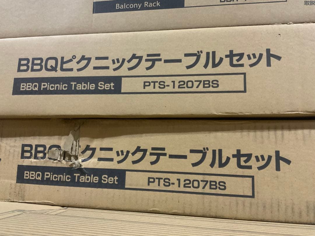 新品未使用箱不良　山善　ガーデンテーブル3点セットBBQ仕様PTS-1207BS