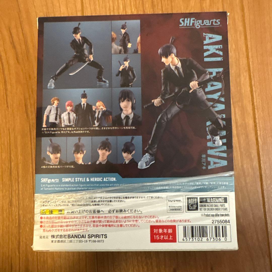 SHFiguarts 早川アキ フィギュア