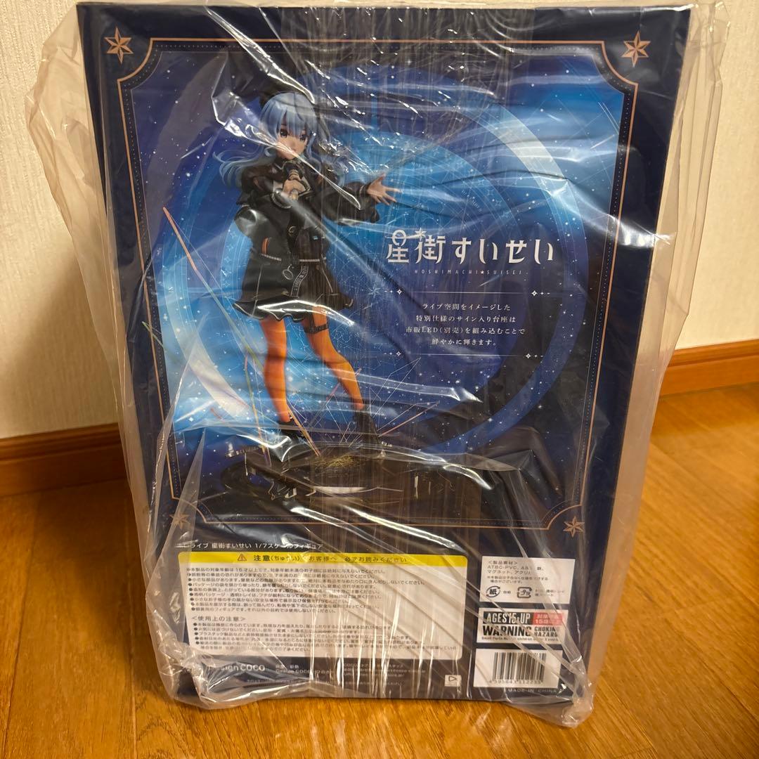星街すいせい7分の1スケールフィギュア