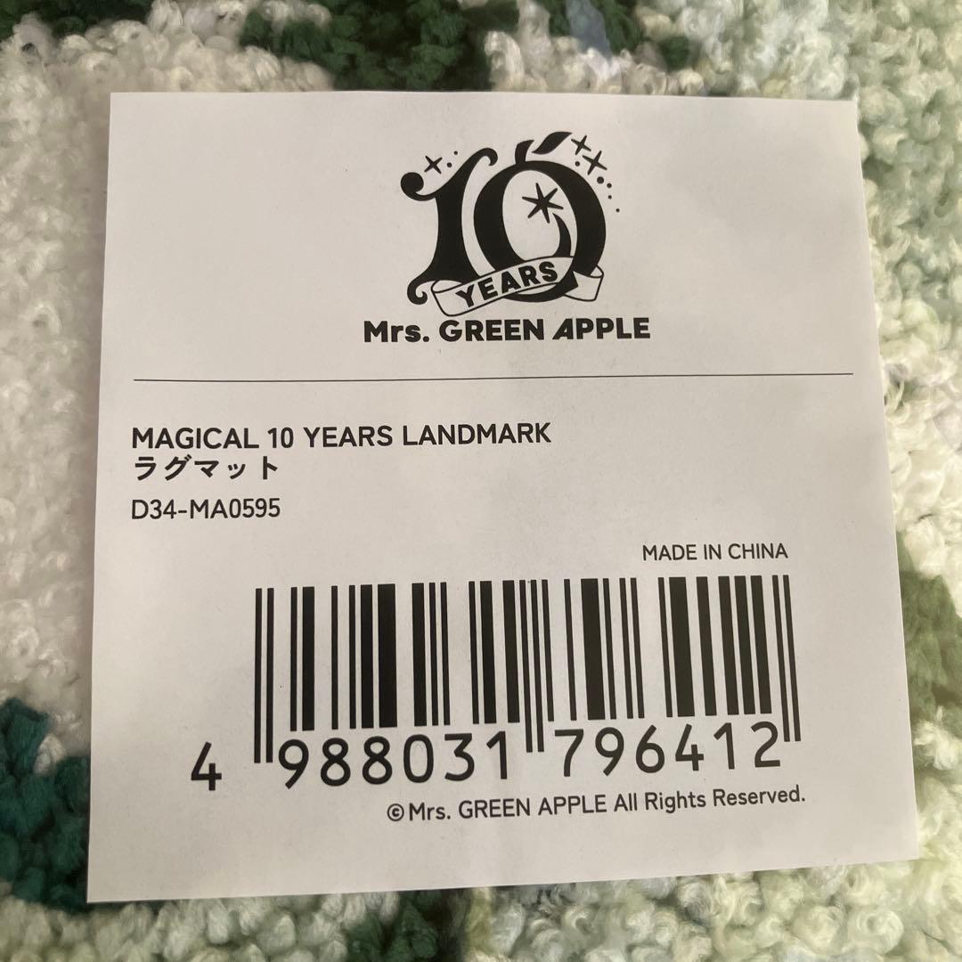【新品】ミセス ラグマット
