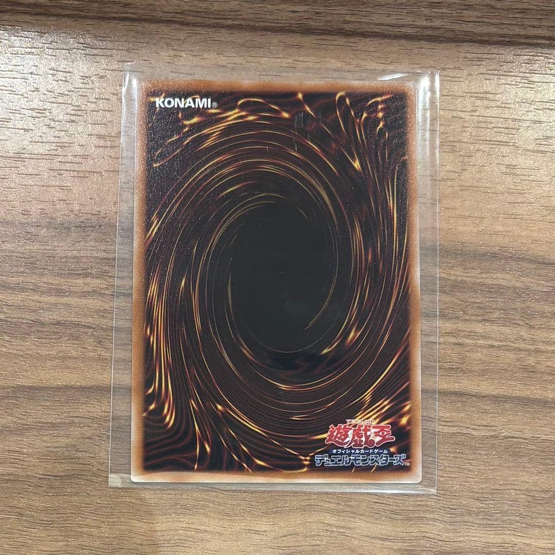 遊戯王　BLAZING DOMINION 四花繚乱の霊使い