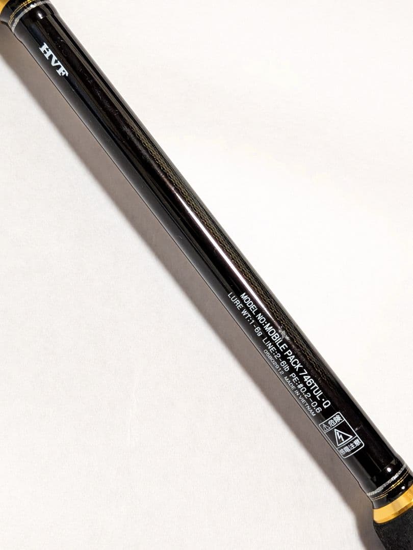 え*ん様 ☆ダイワ　モバイルパック　746TUL【中古良品】／ルアー、ワーム、バ