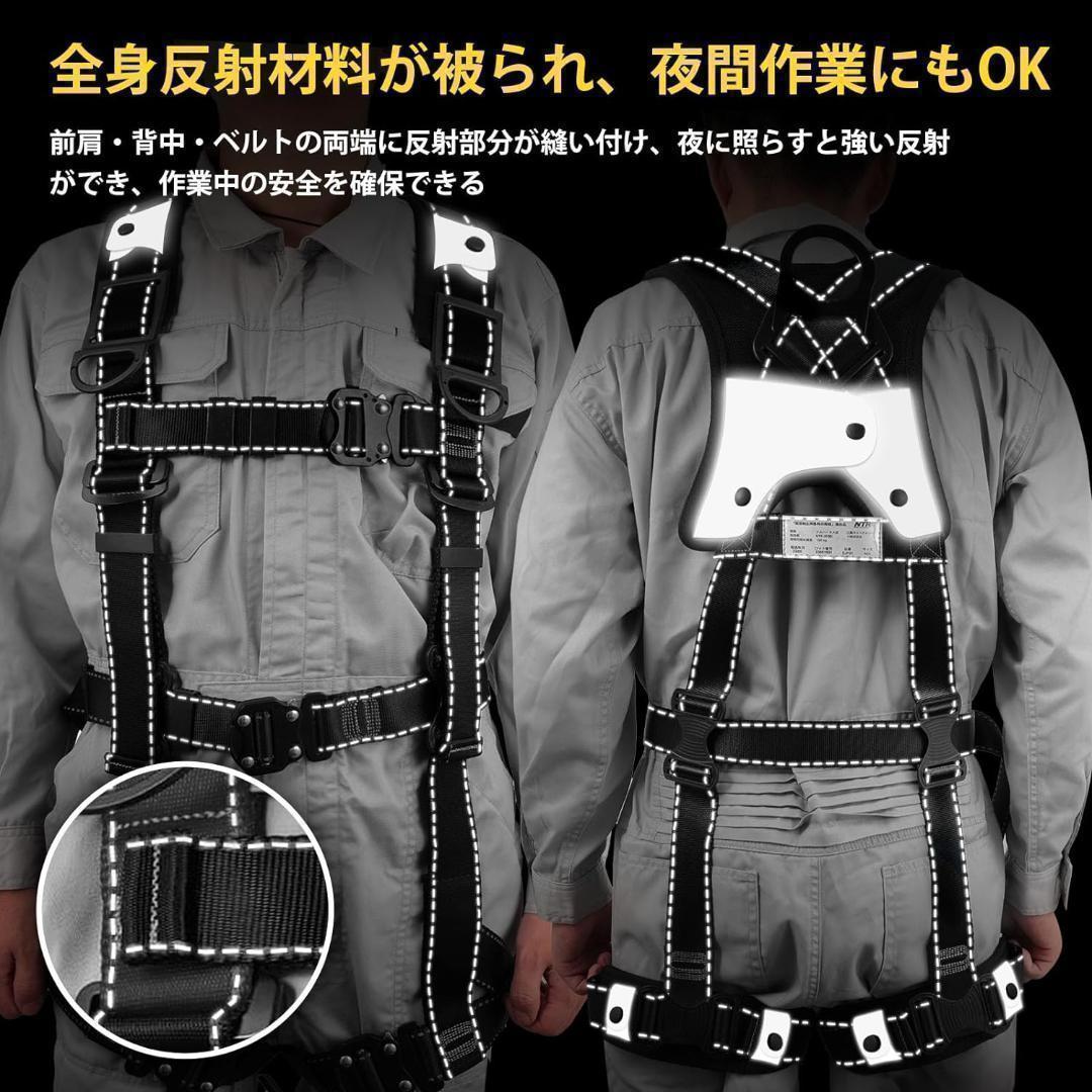 【M2827-95-67】フルハーネス セット 安全帯　伸縮式