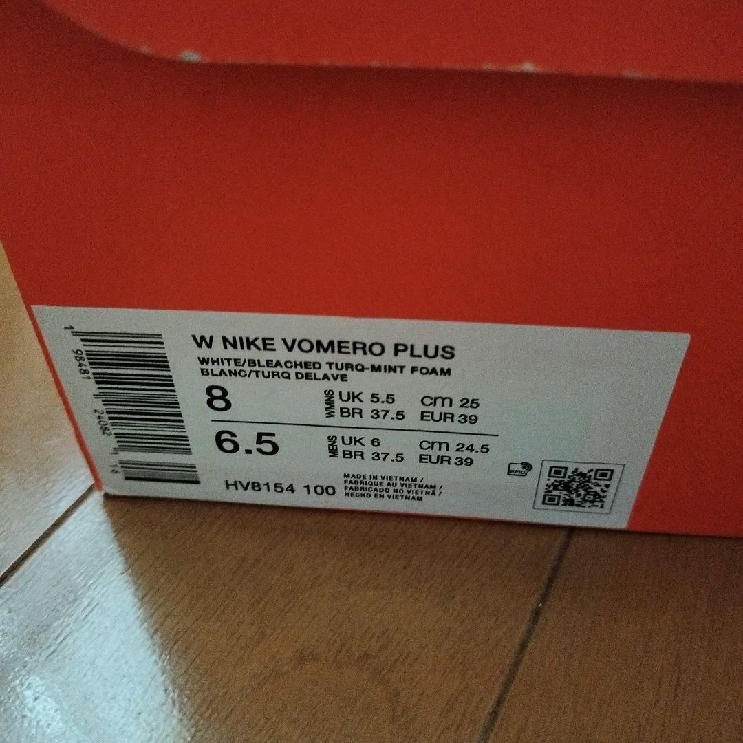 スパイク・シューズ NIKE zoom vomero plus