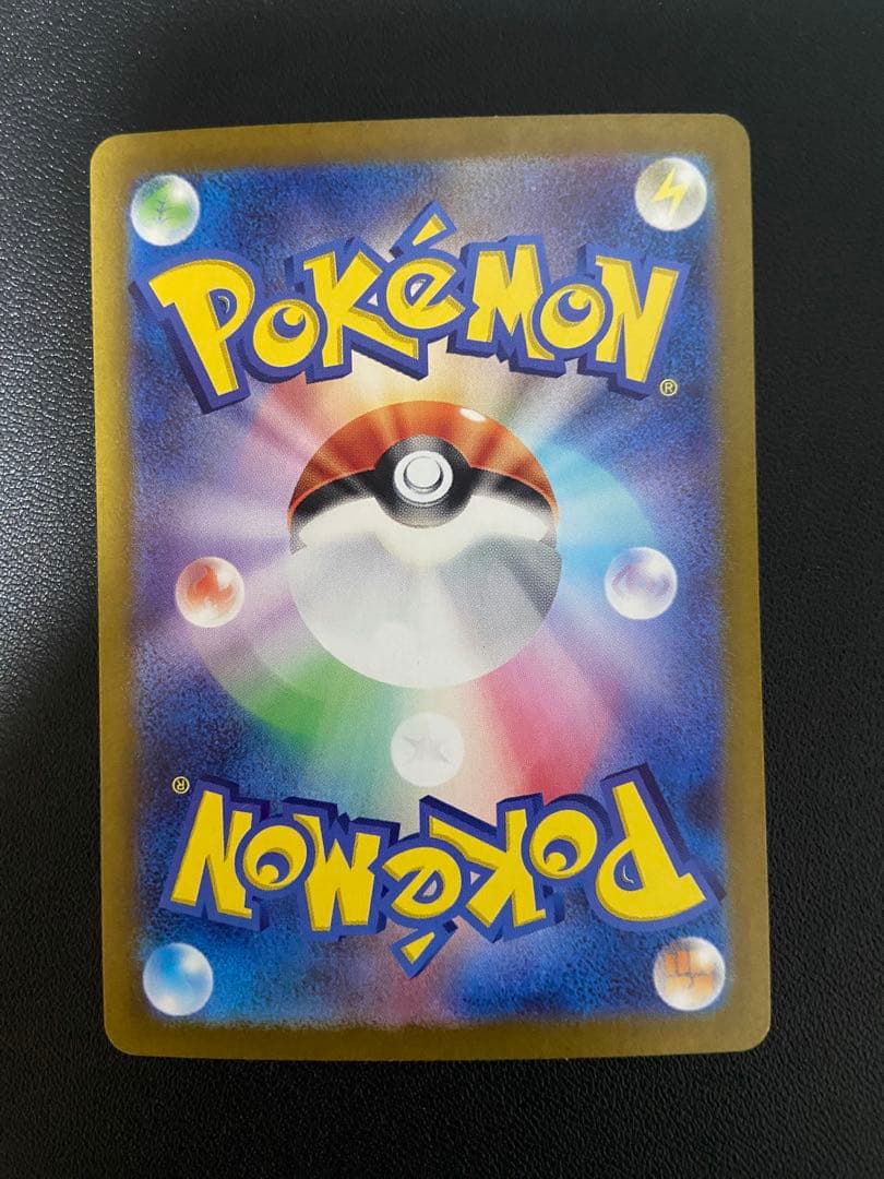 151❣️高騰中❗️リザード・ヒトカゲ ポケモンカードセット