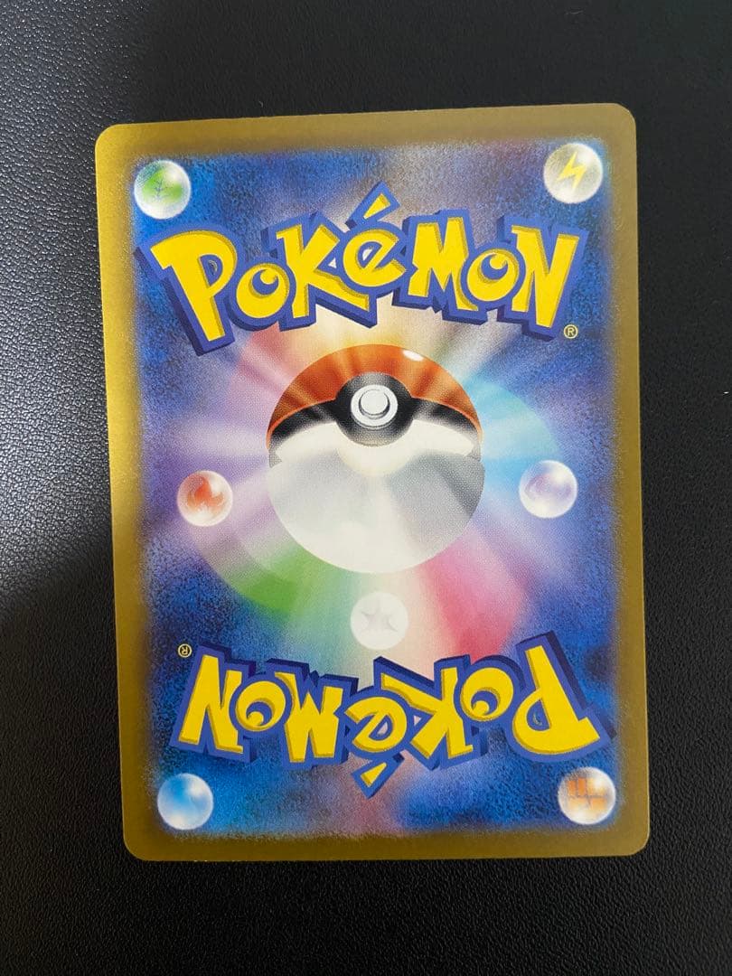 151❣️高騰中❗️リザード・ヒトカゲ ポケモンカードセット