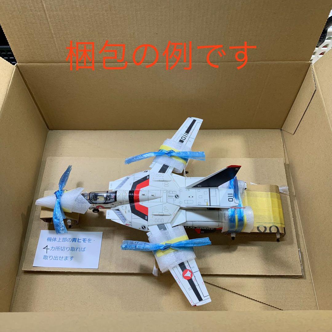 超時空要塞マクロス VF-1S バルキリー（完成品）1/72