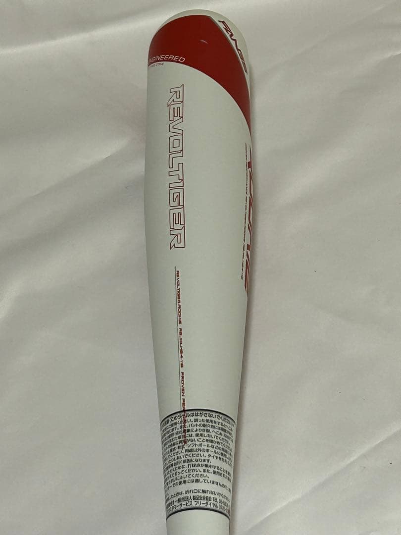 （新品）美津和タイガー 軟式少年用 64cm