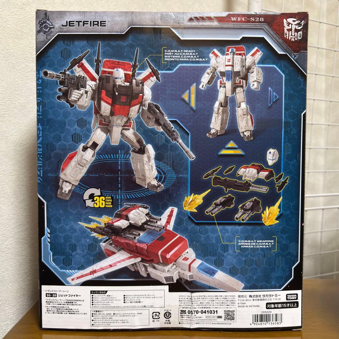 トランスフォーマー シージ SG-26 ジェットファイヤー