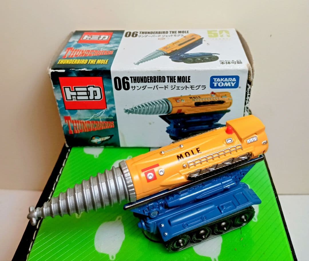 トミカサンダーバード50周年記念版ジェットモグラ発射台ver新品