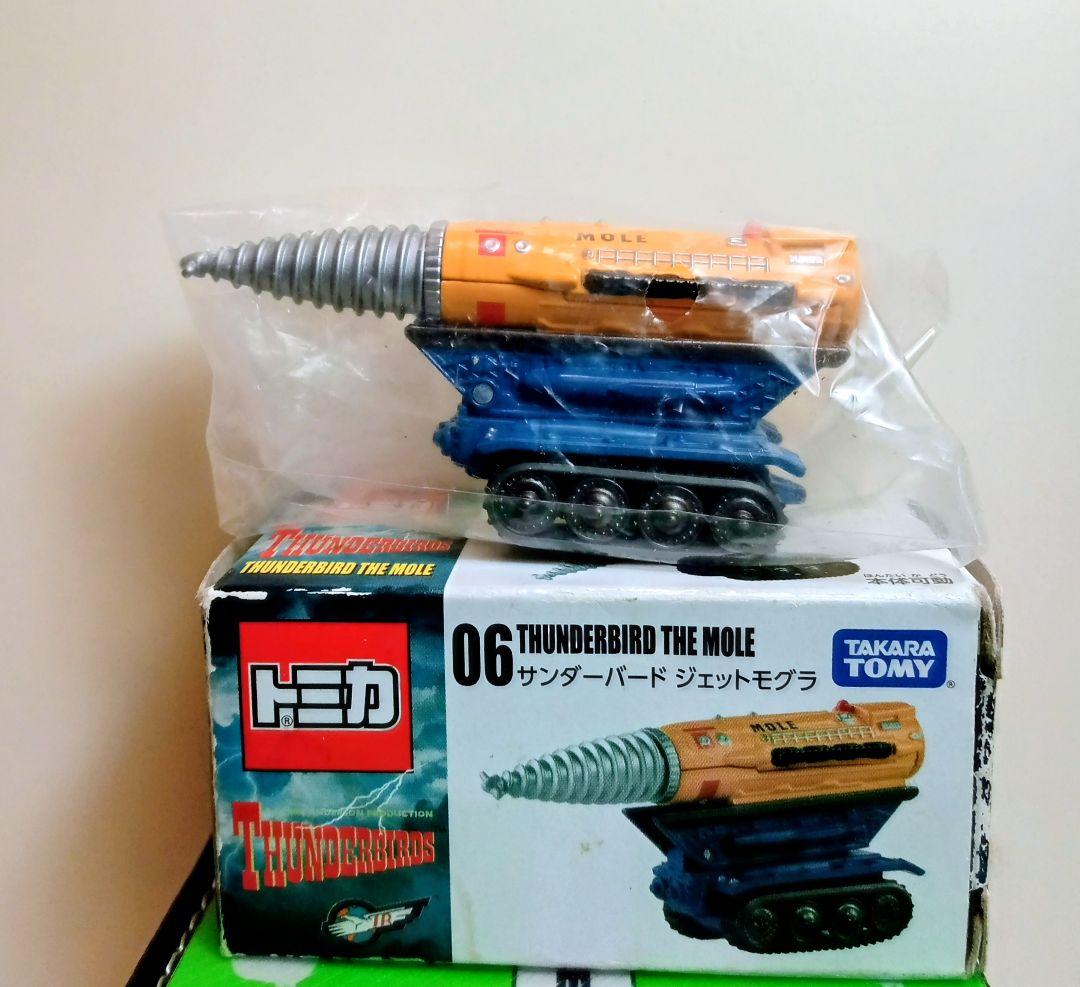 トミカサンダーバード50周年記念版ジェットモグラ発射台ver新品