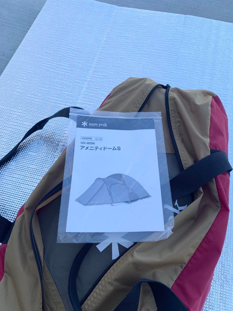  Peak アメニティドームS キャンプテント　スノーピーク