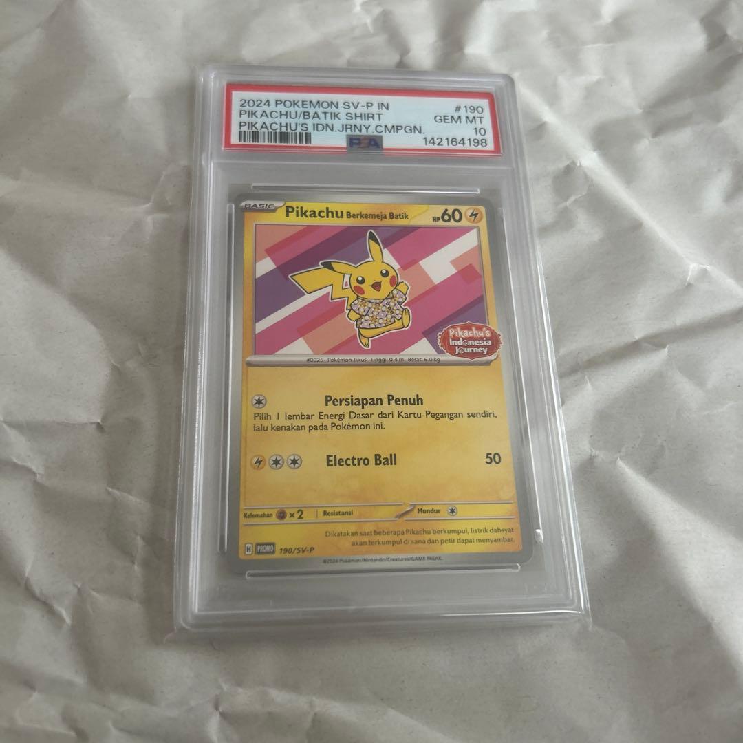 インドネシアピカチュウ 190/sv-p PSA10