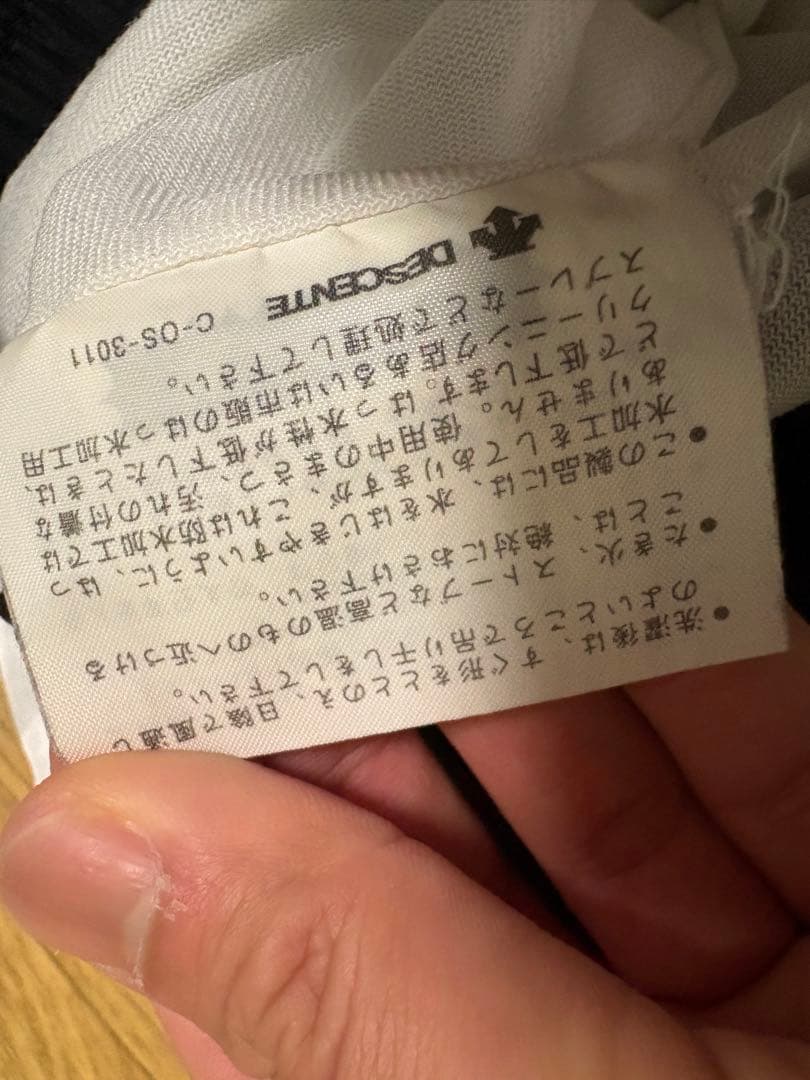 【希少】80s デサント製 アディダス オリジナルス ナイロンパンツ L 日本製