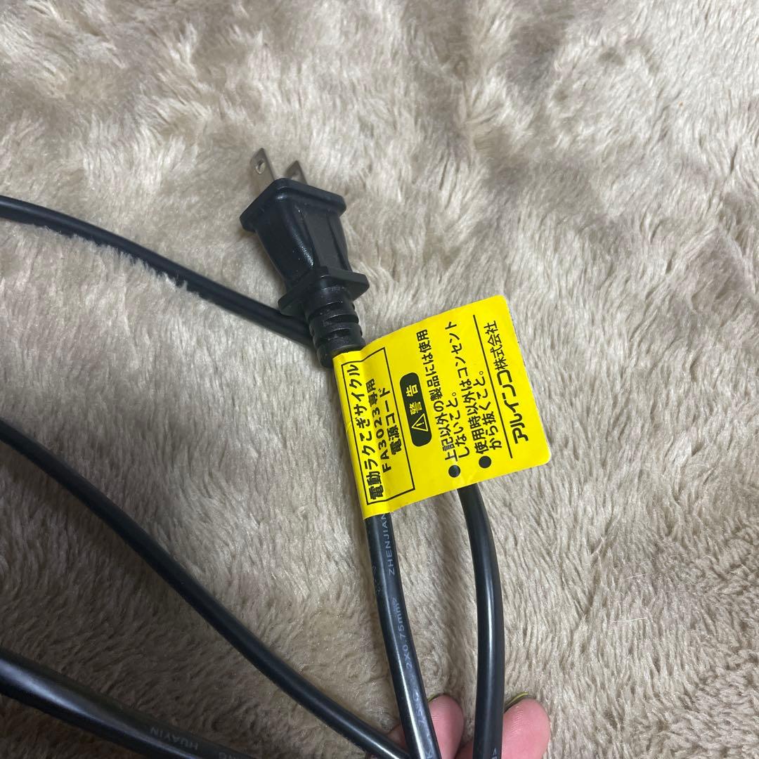 ALINCO アルインコ 電動ラクこぎサイクル FA3023R レッド