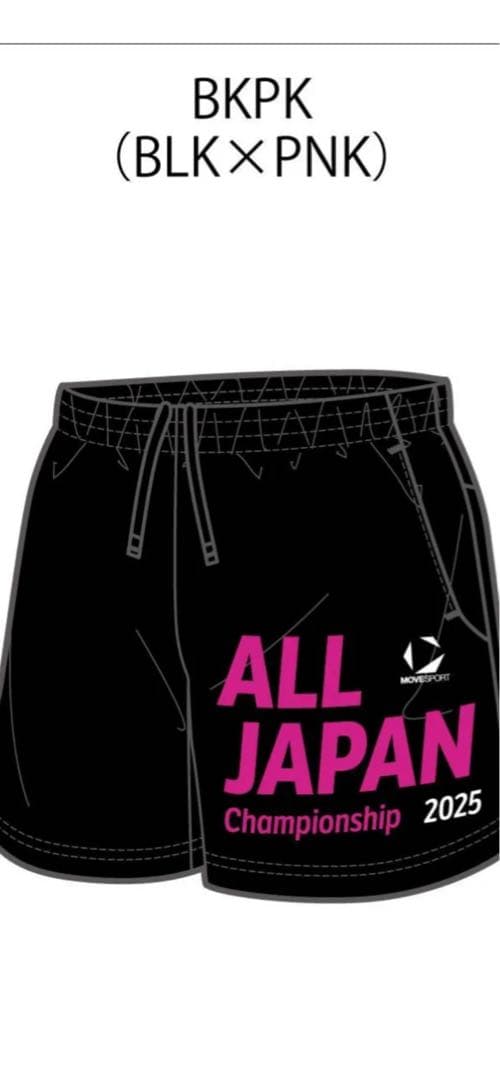 デサントALL JAPAN 2025 ショートパンツインターハイサイズL