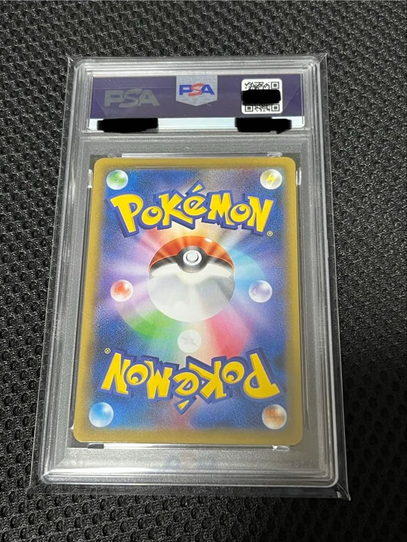 PSA10 ウッウ