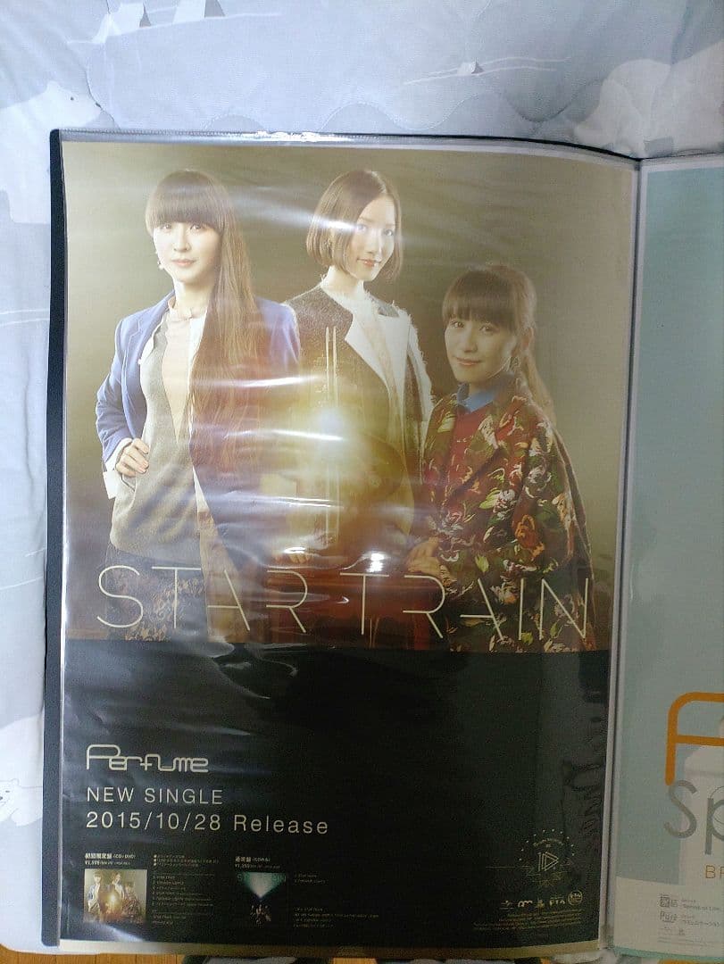Perfume B2ポスター8枚セット