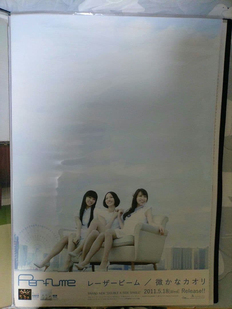 Perfume B2ポスター8枚セット
