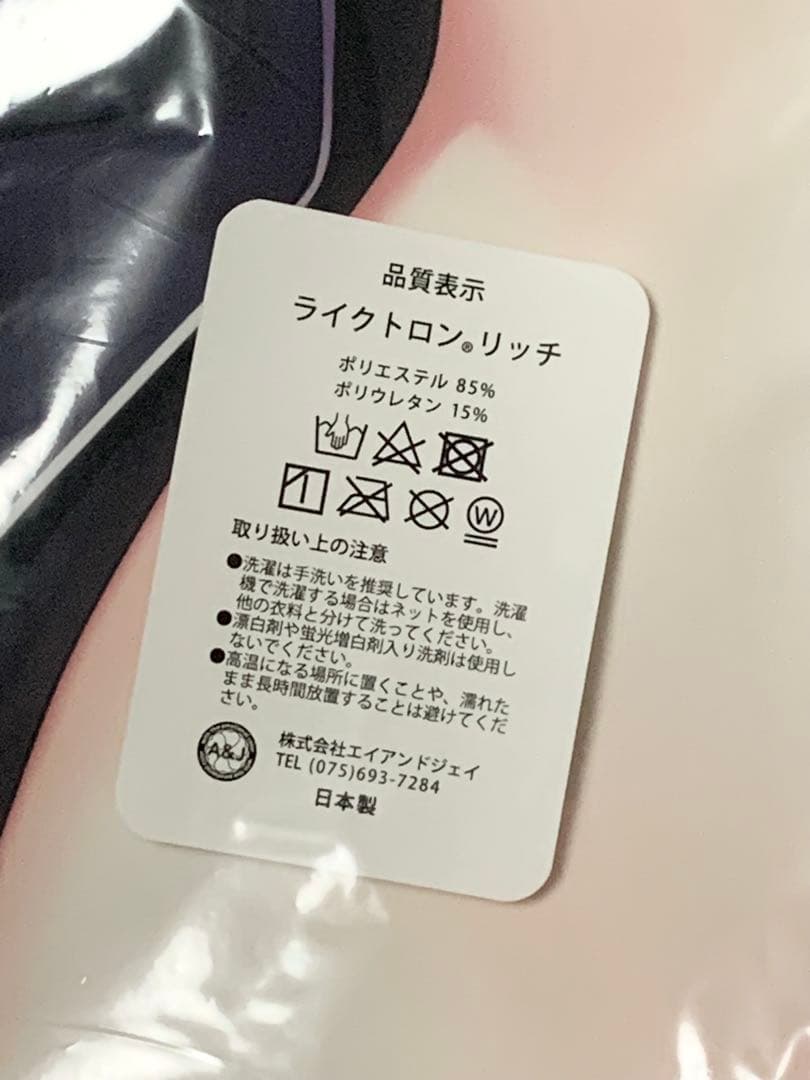 きのこむ神 ブルーアーカイブ 杏山カズサ抱き枕カバー きのこむし 加筆版