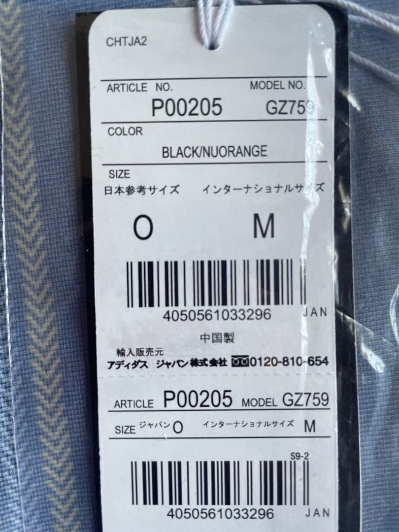 【新品】チェルシー　10-11シーズン ユニフォーム　サイズＯ（XL）