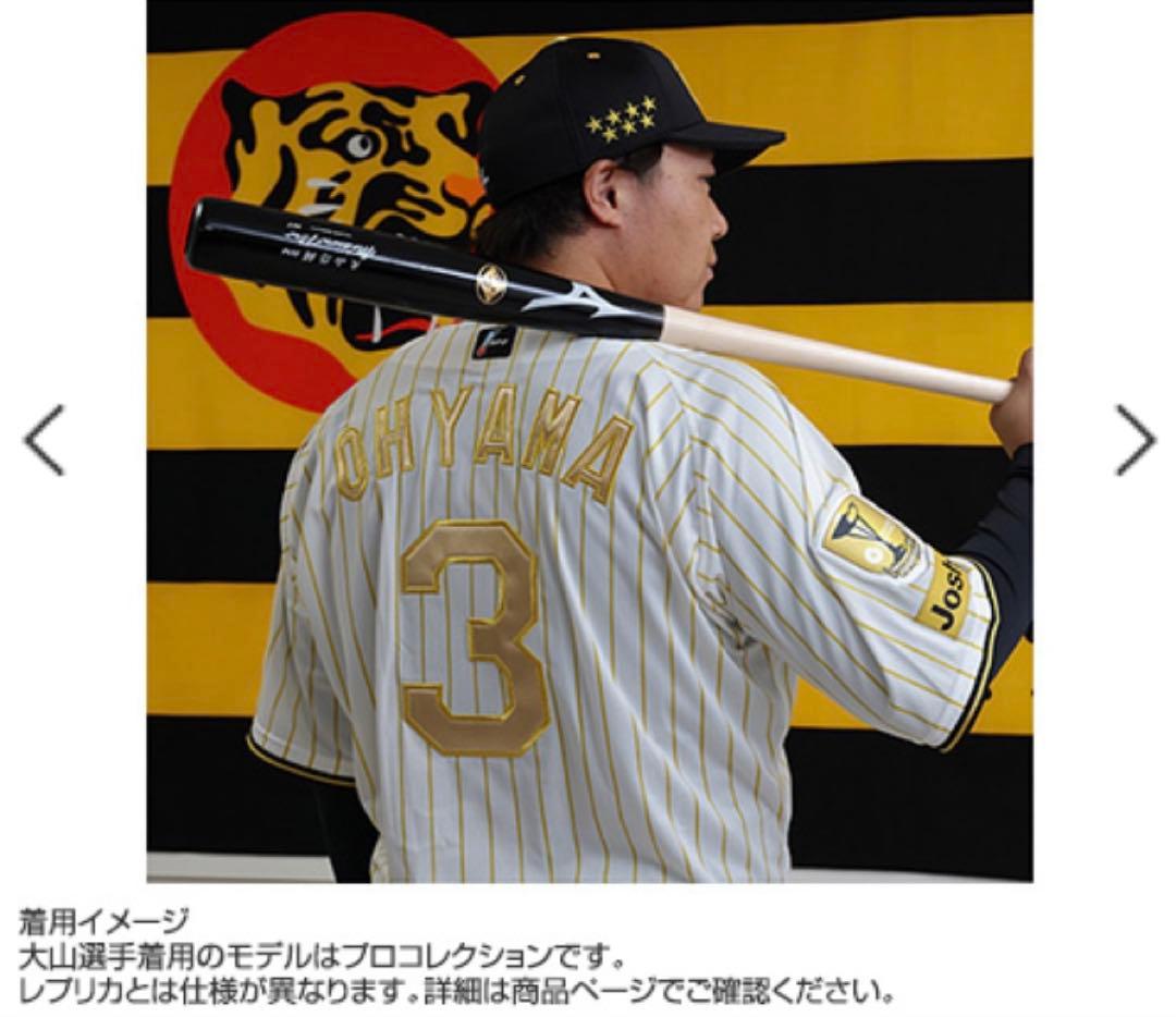 阪神タイガース チャンピオンユニフォーム 2026 近本光司 Ｌサイズ