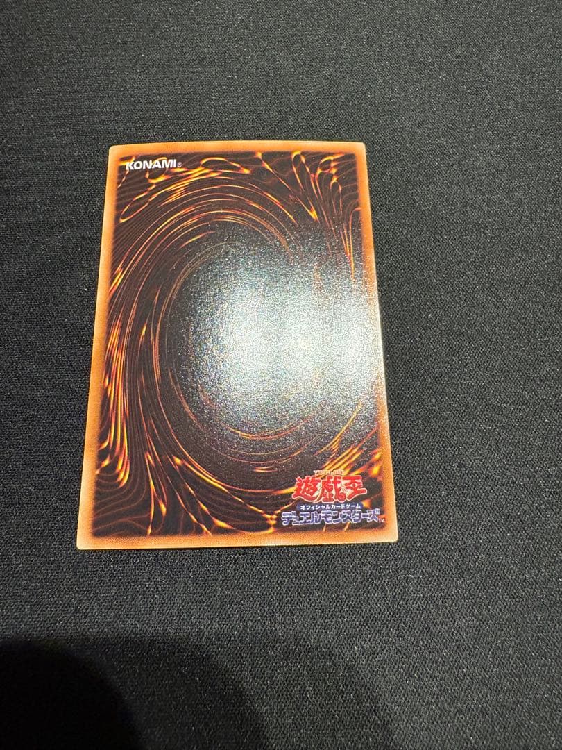 遊戯王　ゲートボール　プリズマーウルトラ　マッドボールマン　ネオス　パーツ
