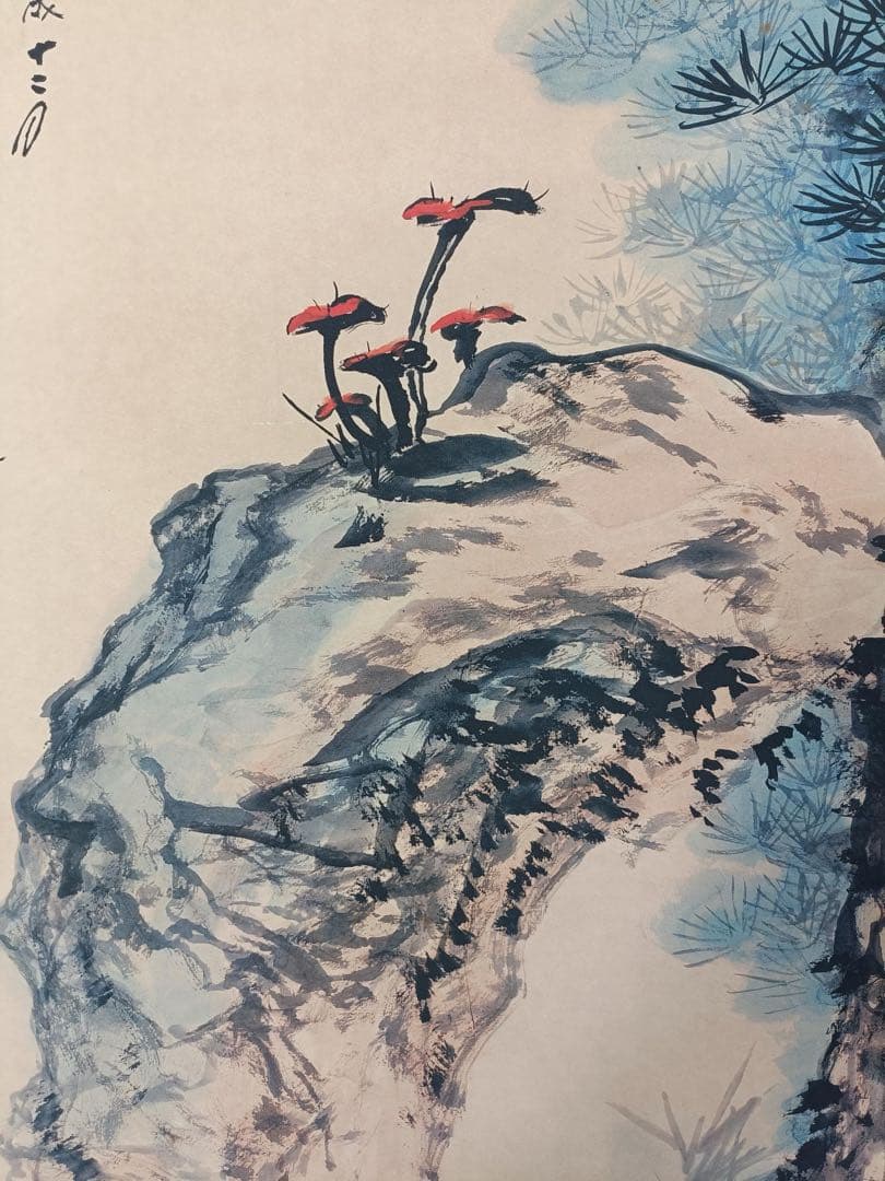 【张大千】崇寿 中国画 掛け軸 水墨画 和室 玄関 茶室 壁掛け 美術品