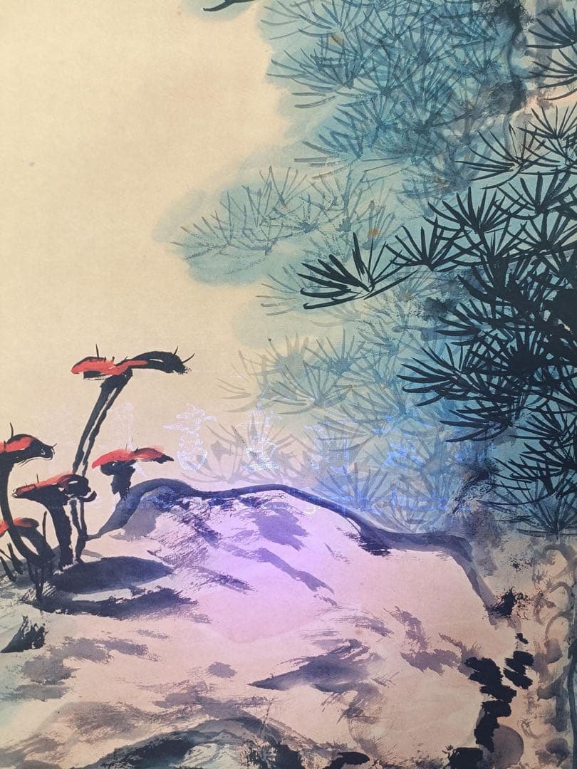 【张大千】崇寿 中国画 掛け軸 水墨画 和室 玄関 茶室 壁掛け 美術品