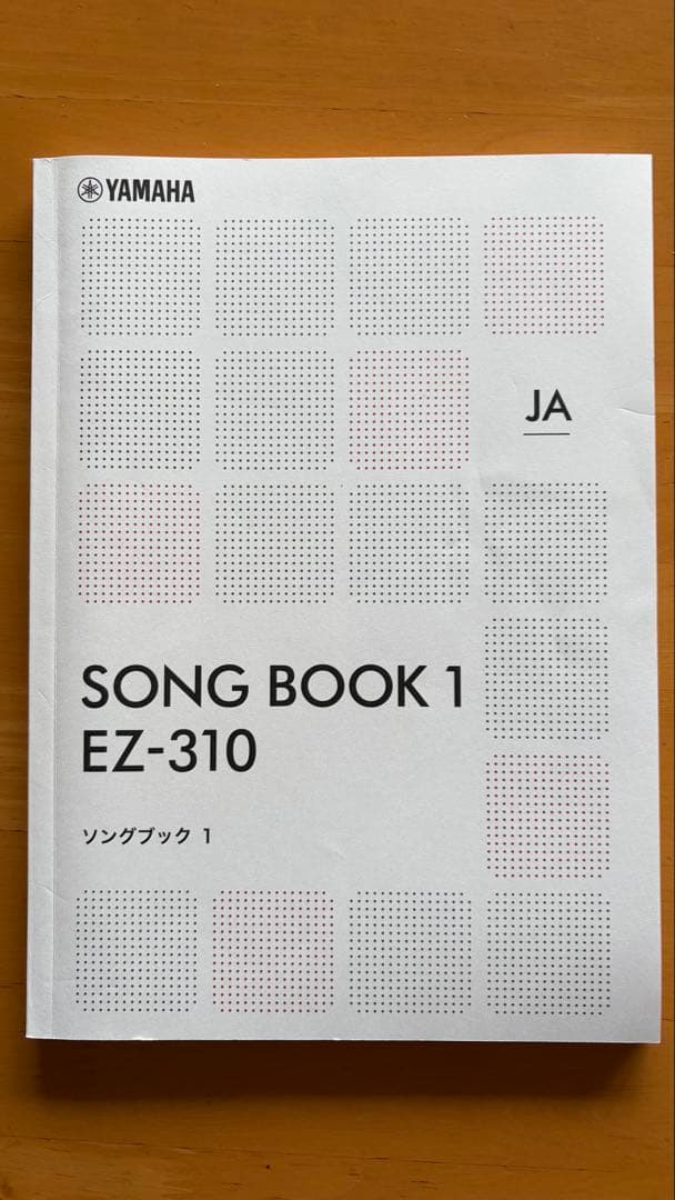 Yamaha EZ-310 ホワイト電子キーボード