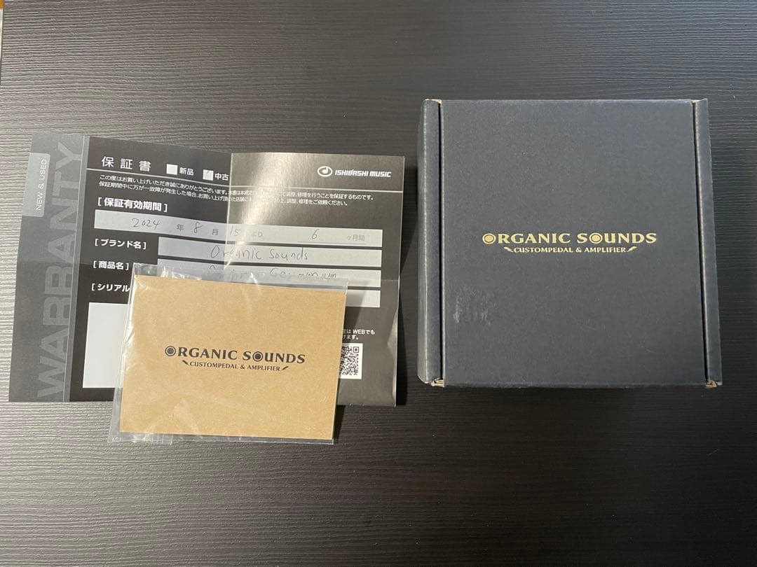 【最終値下げ】organic sounds orthros ge
