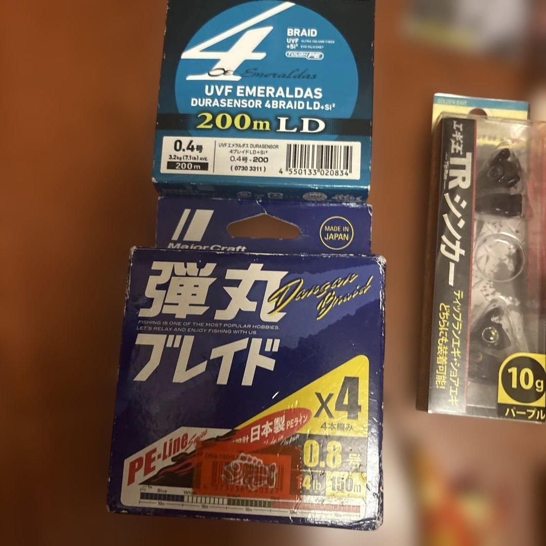 DARTMAX エギ TR 30g-BK 4個セット
