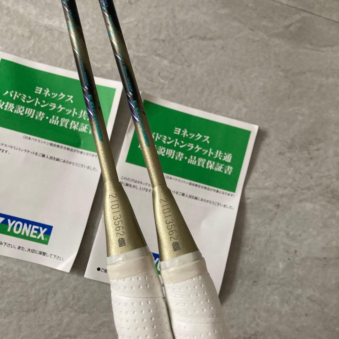 アストロクス88d probp専門店会限定色4UG5 2本セット