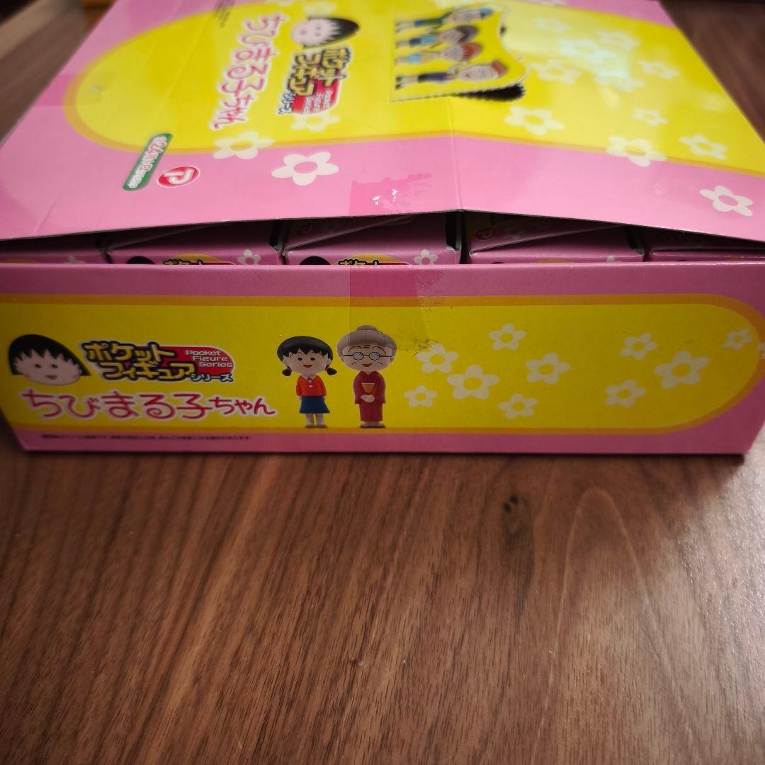 ちびまる子ちゃん ポケットフィギュア ノーマルコンプリート