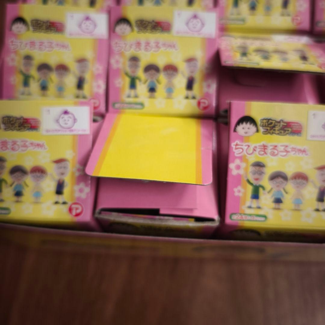 ちびまる子ちゃん ポケットフィギュア ノーマルコンプリート