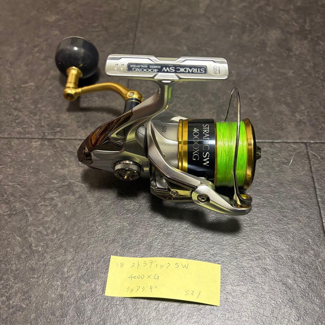 シマノ 18 ストラディックSW 4000XG スピニングリール SHIMANO