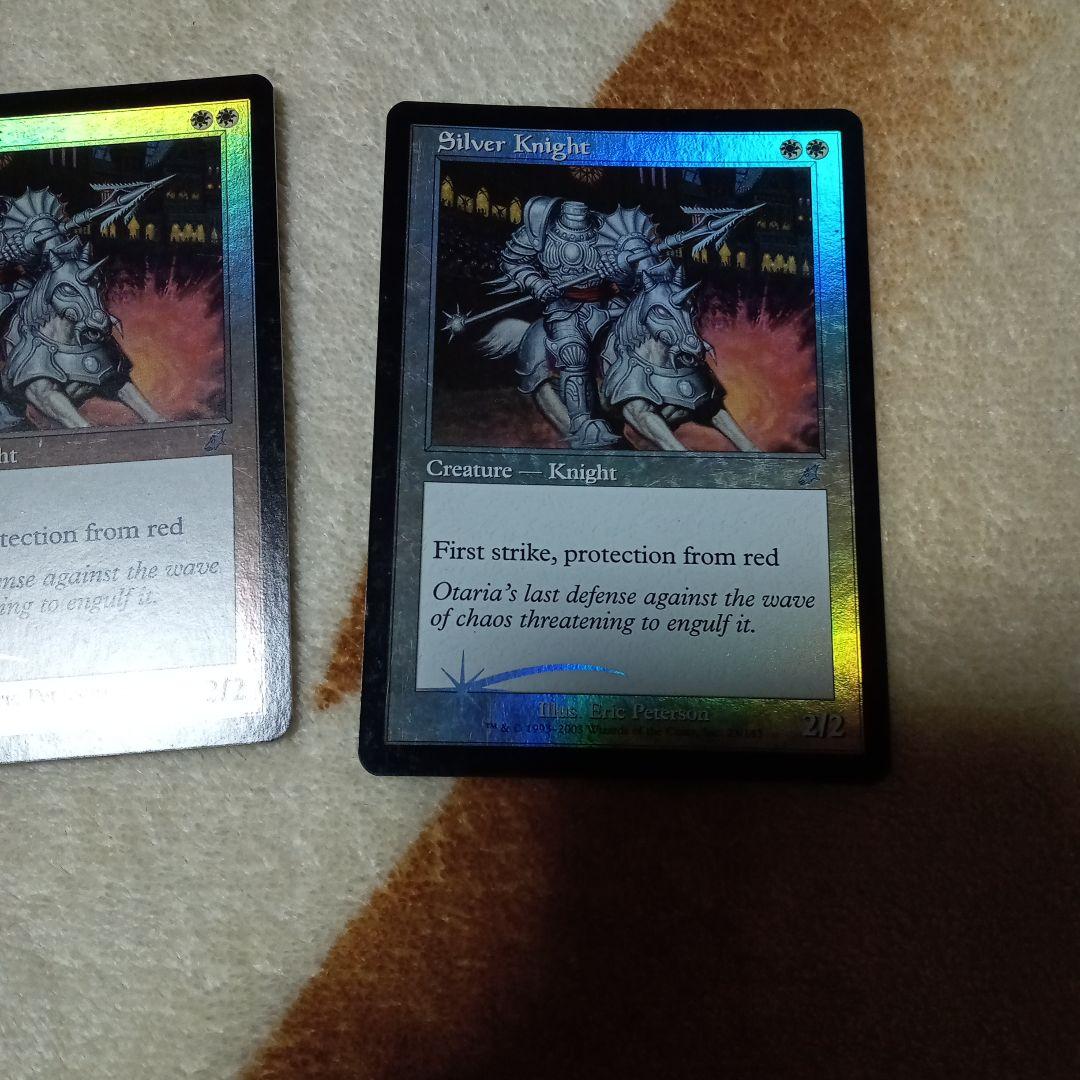 MTG 銀騎士　Foil　4枚セット