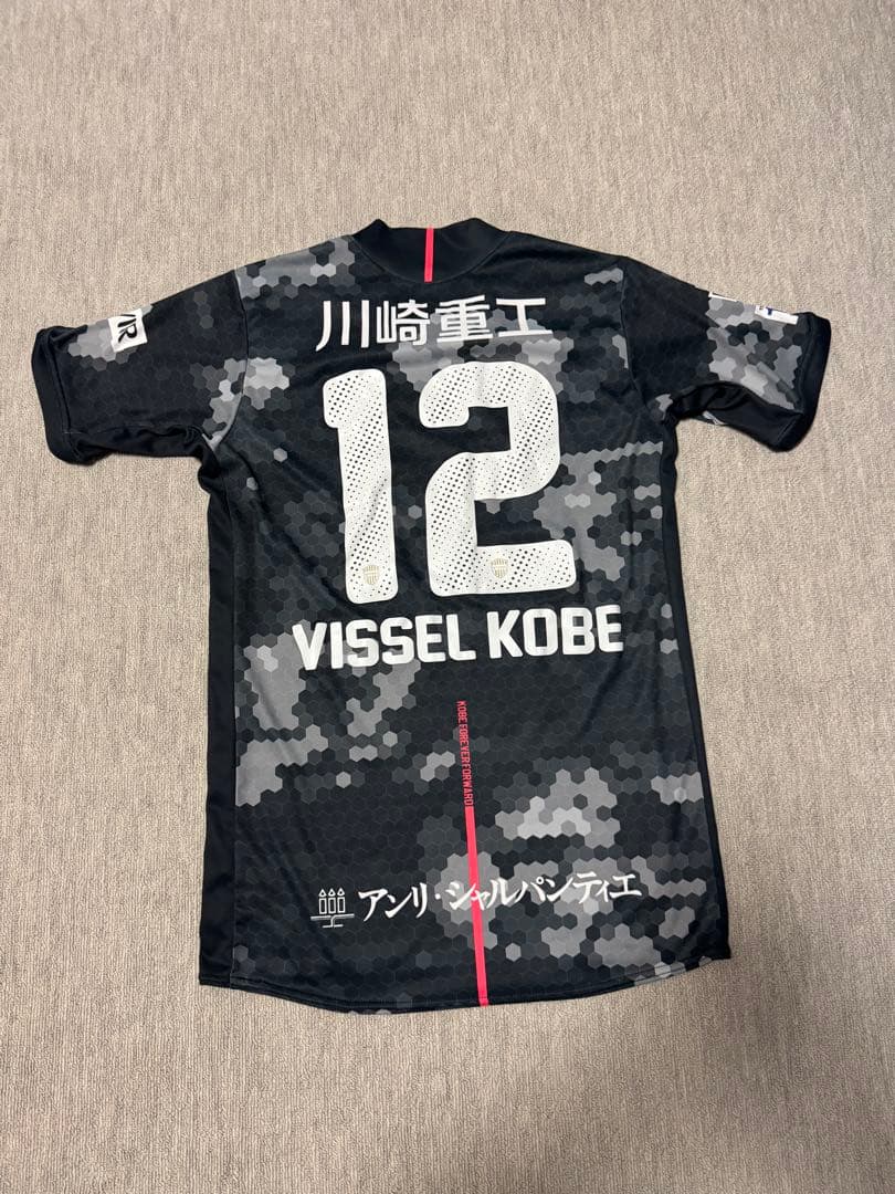 ヴィッセル神戸Vissel Kobe 神戸開港150年記念ユニフォーム　GK