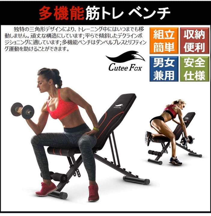 トレーニングベンチ　折り畳み フラットベンチ 腹筋 背筋 ダンベル ベンチ