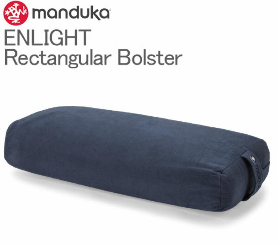 manduka ヨガボルスター　ピラティス