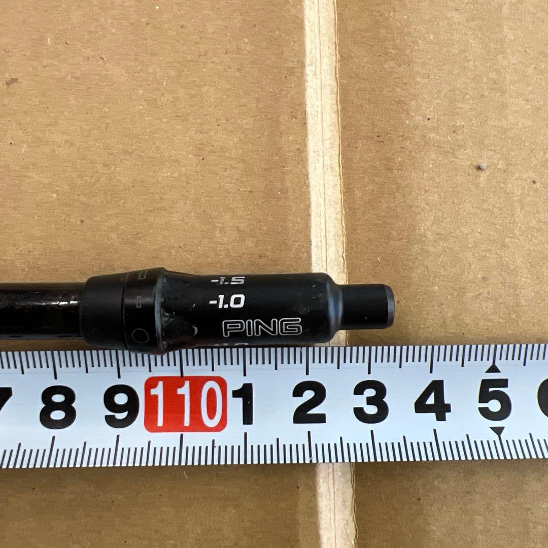 The ATTAS 5SR PINGスリーブ付き　SUSUS